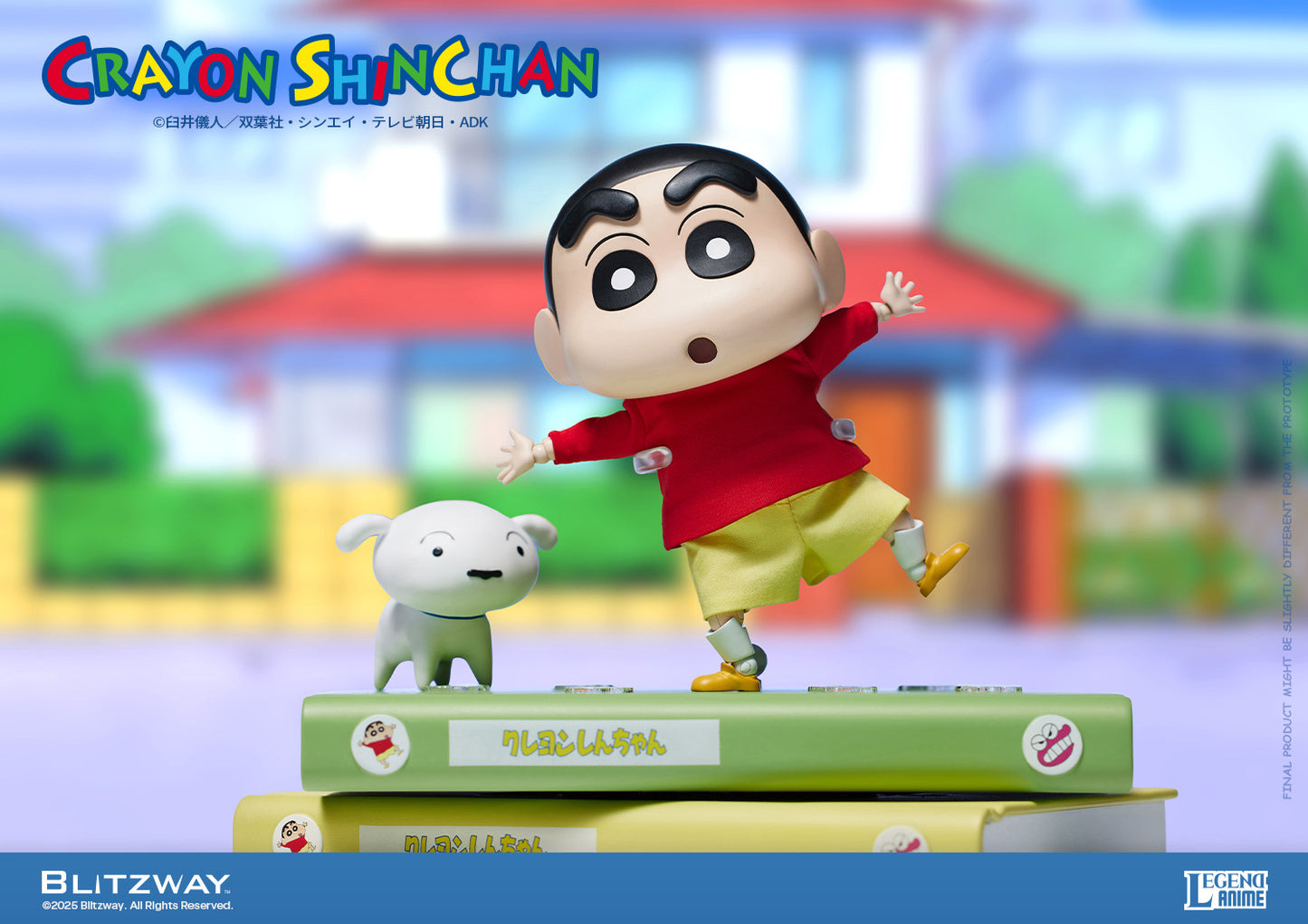 アクションフィギュア クレヨンしんちゃん(スタンダードVer.)