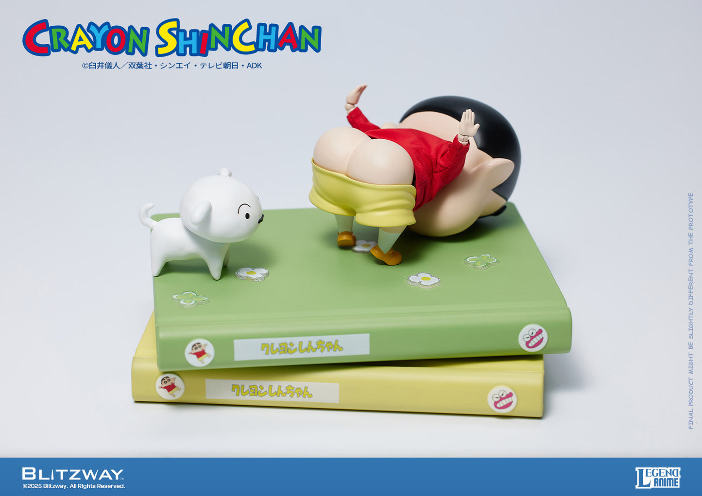 アクションフィギュア クレヨンしんちゃん(スタンダードVer.)