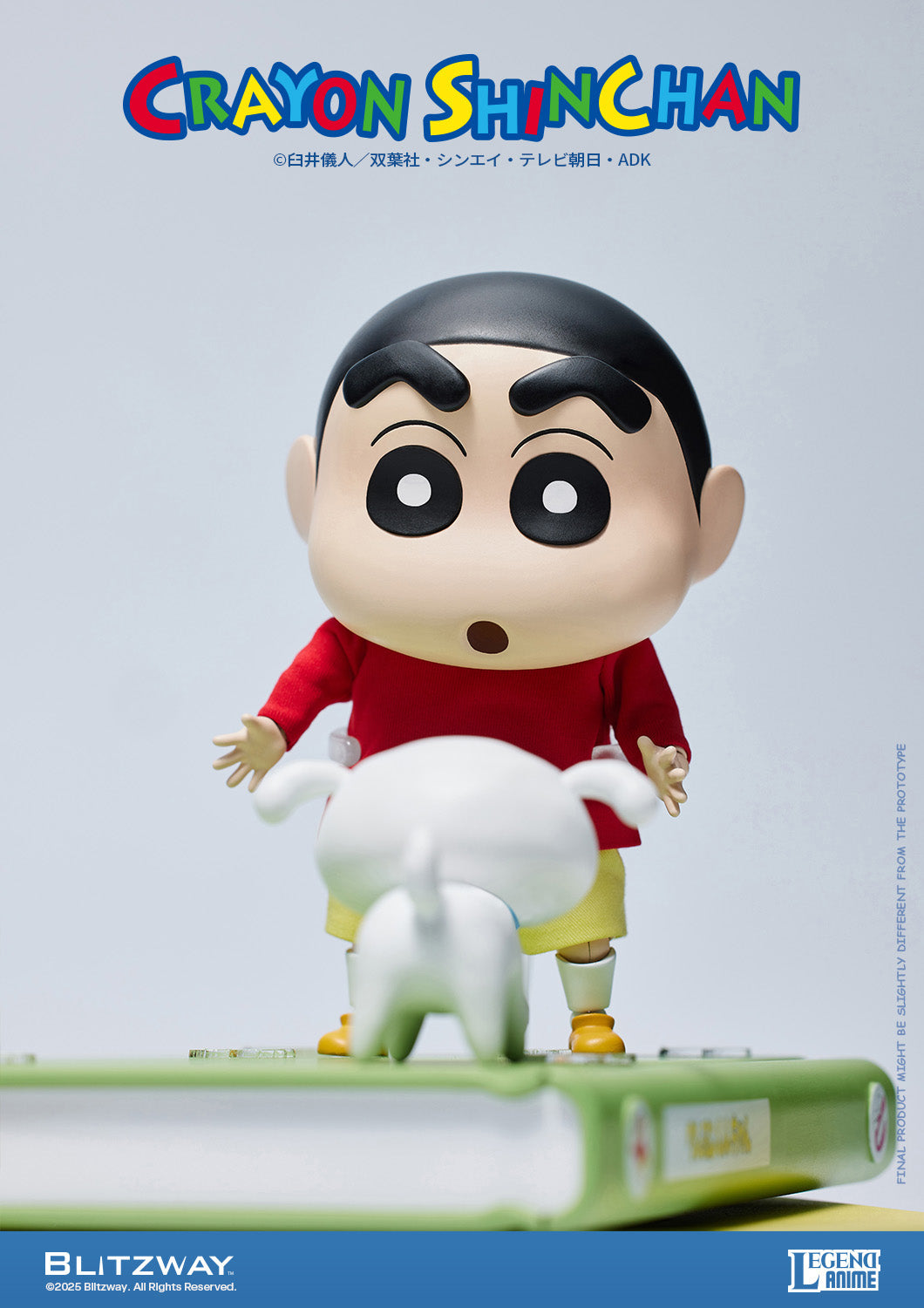 アクションフィギュア クレヨンしんちゃん(スタンダードVer.)