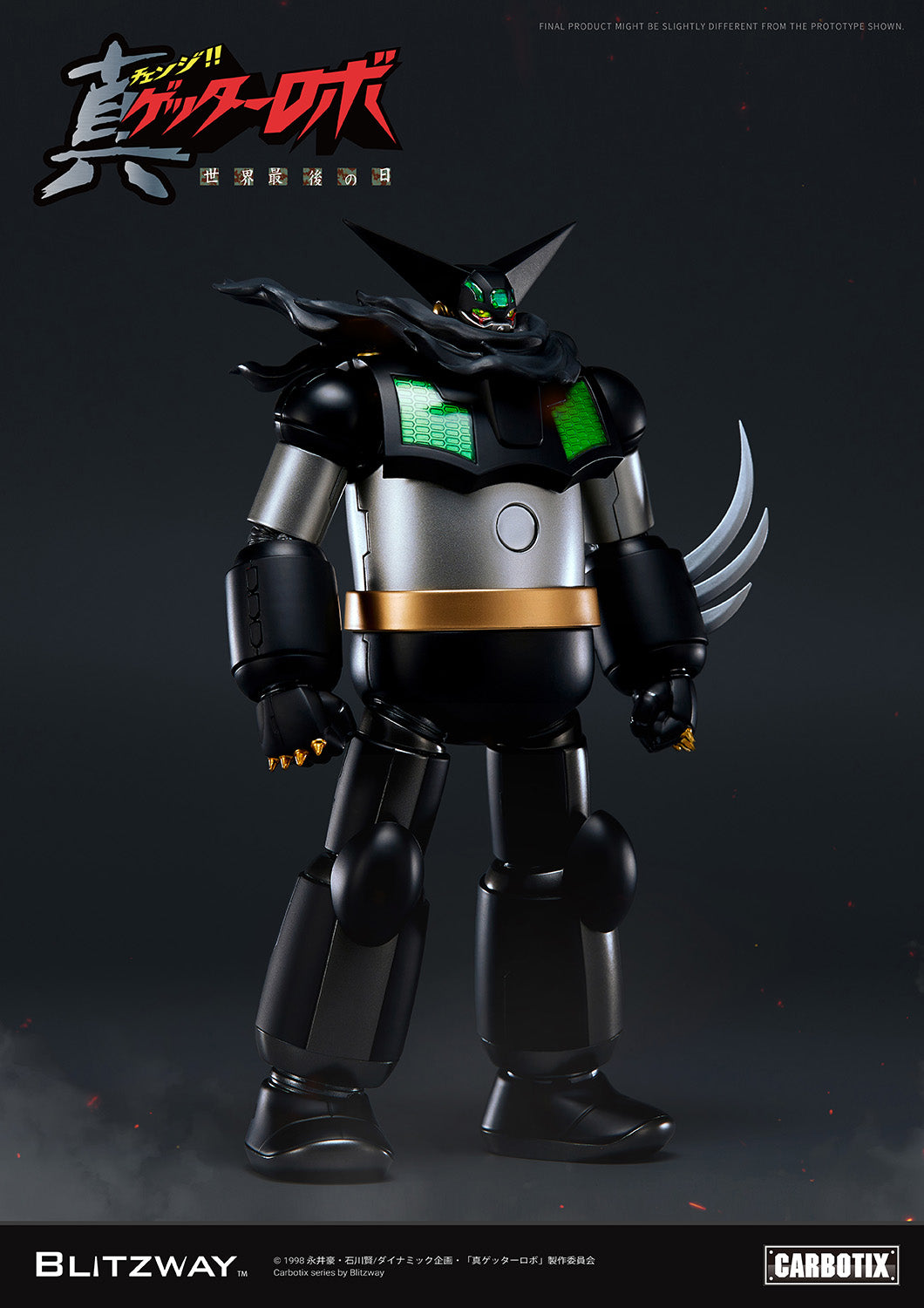 CARBOTIX ブラックゲッター