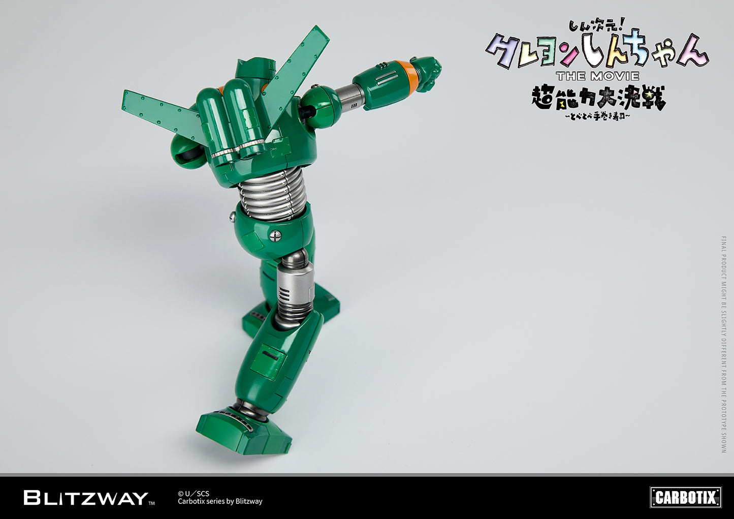 CARBOTIX カンタム・ロボ