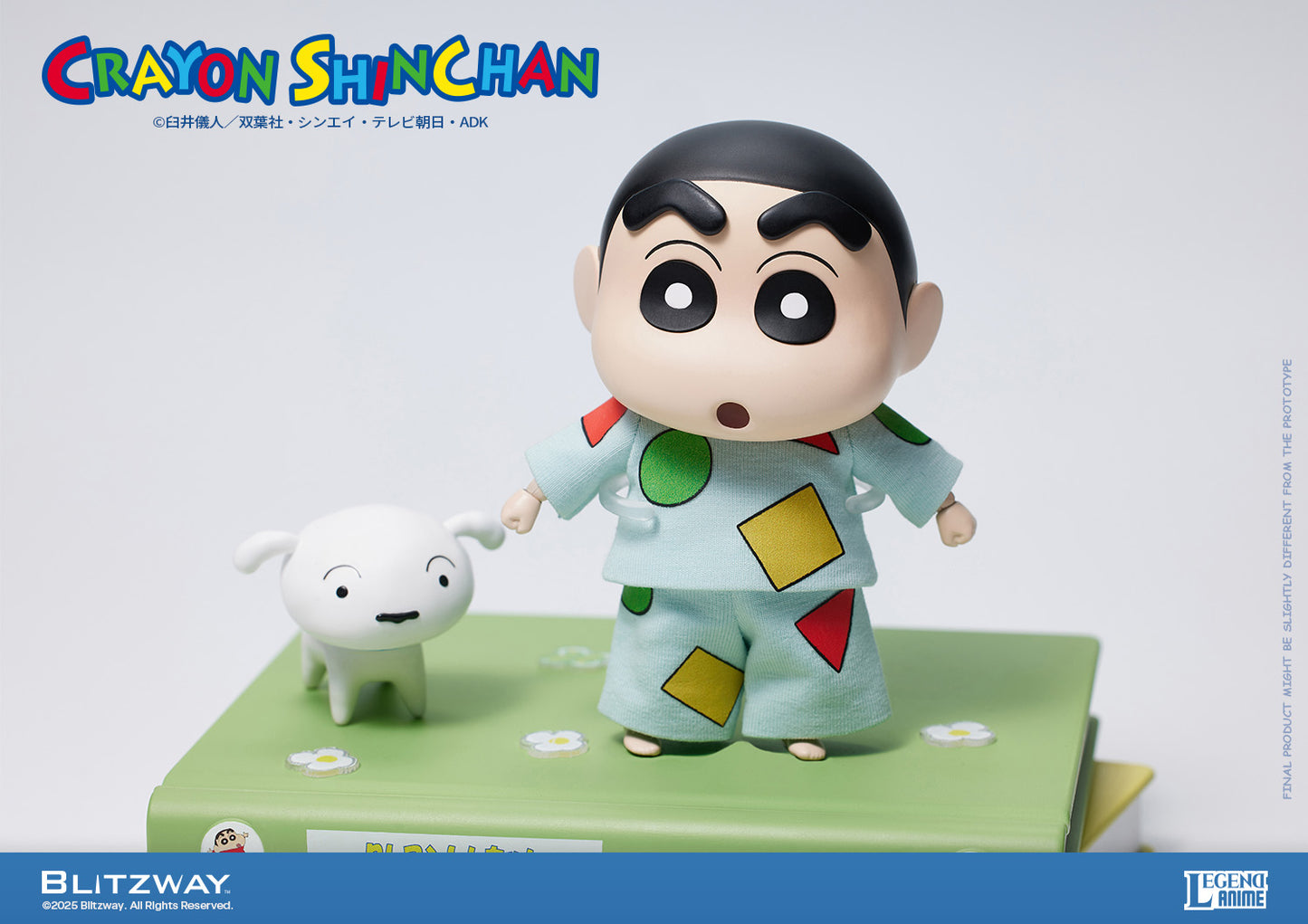 アクションフィギュア クレヨンしんちゃん(スタンダードVer.)