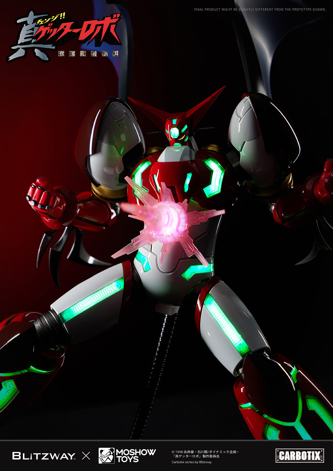 CARBOTIX 真ゲッター1