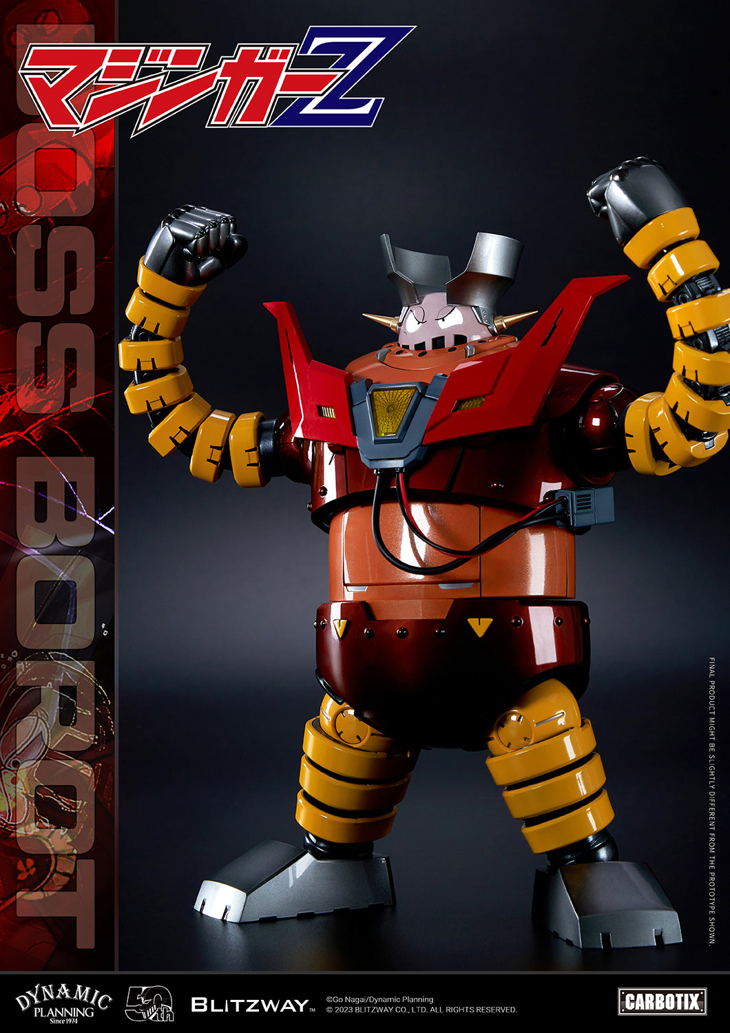 CARBOTIX ボスボロット