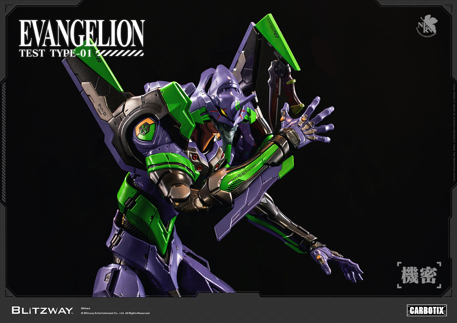 CARBOTIX エヴァンゲリオン初号機 (DX Ver.) – BLITZWAY JAPAN