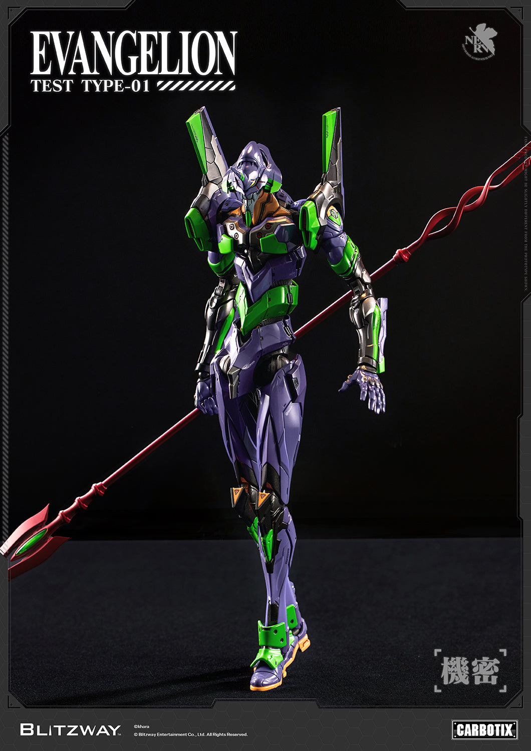 初号機 CARBOTIX エヴァンゲリオン初号機 (DX Ver.) – BLITZWAY JAPAN
