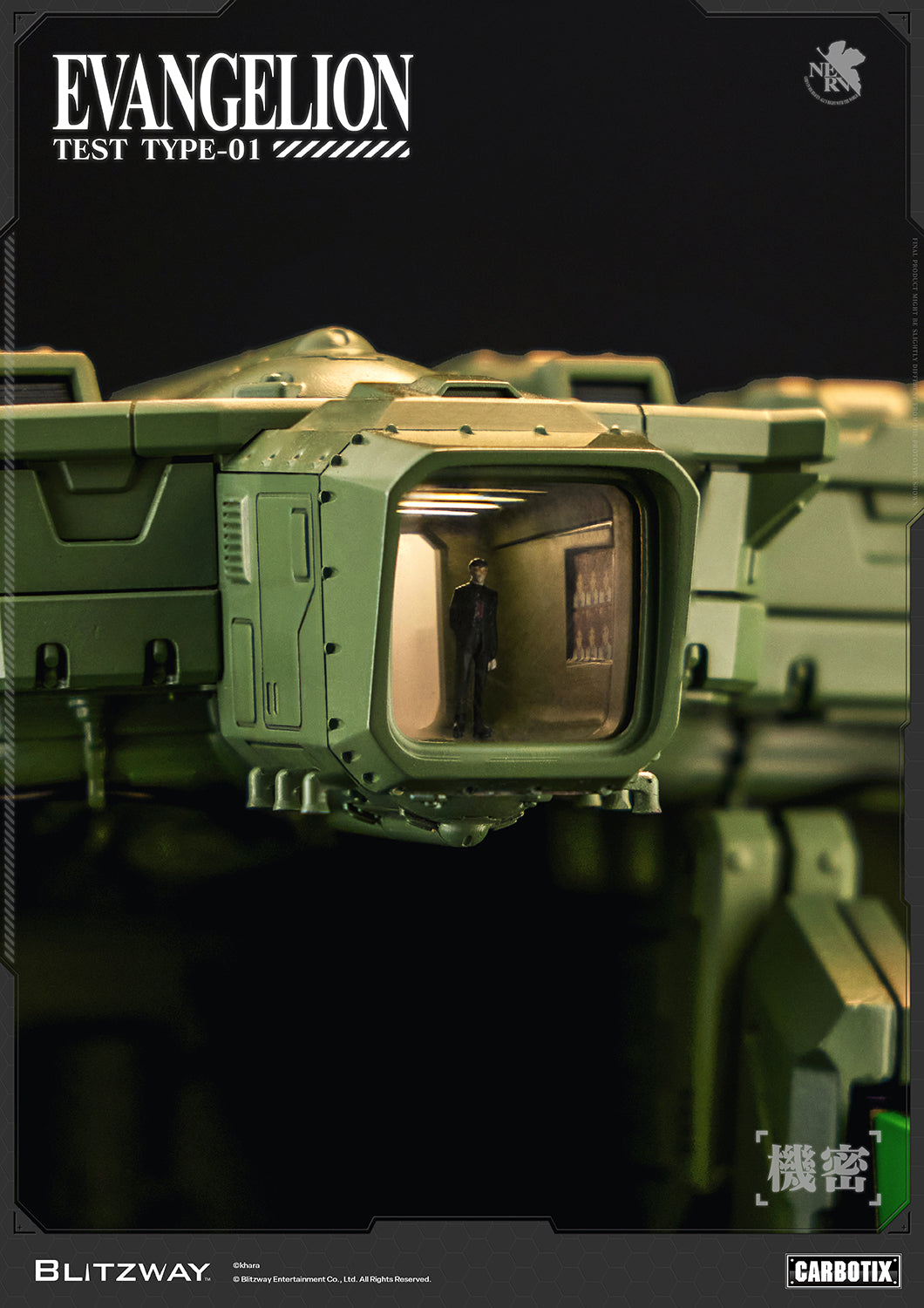 CARBOTIX エヴァンゲリオン初号機 (DX Ver.)