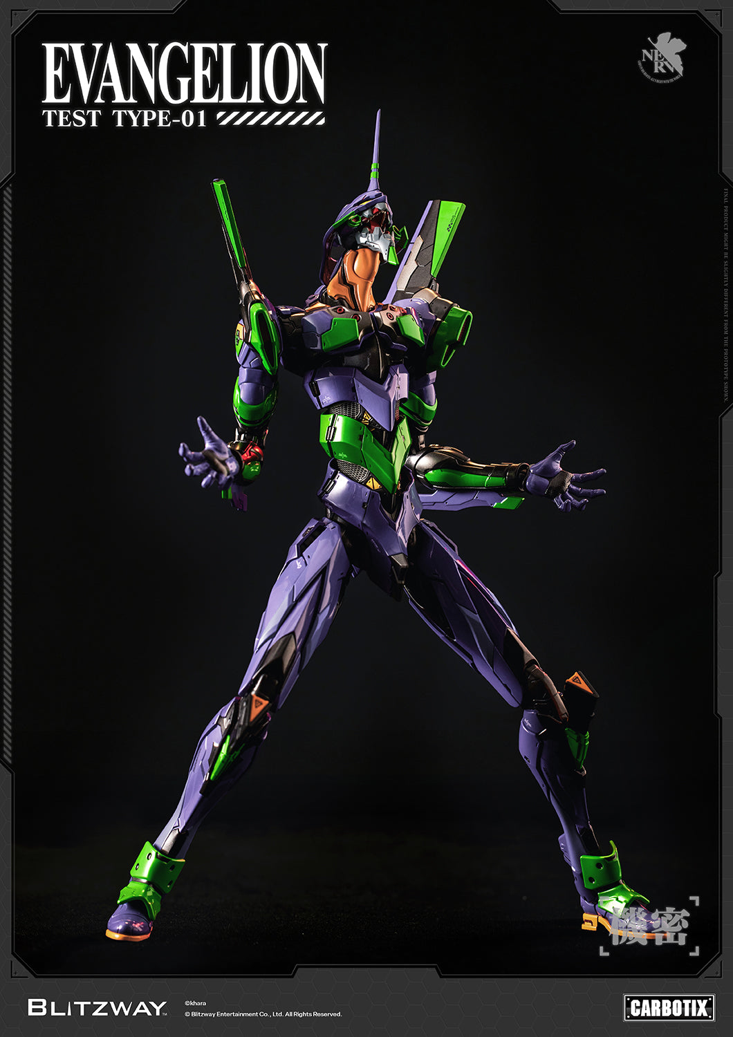 CARBOTIX エヴァンゲリオン初号機 (DX Ver.) – BLITZWAY JAPAN