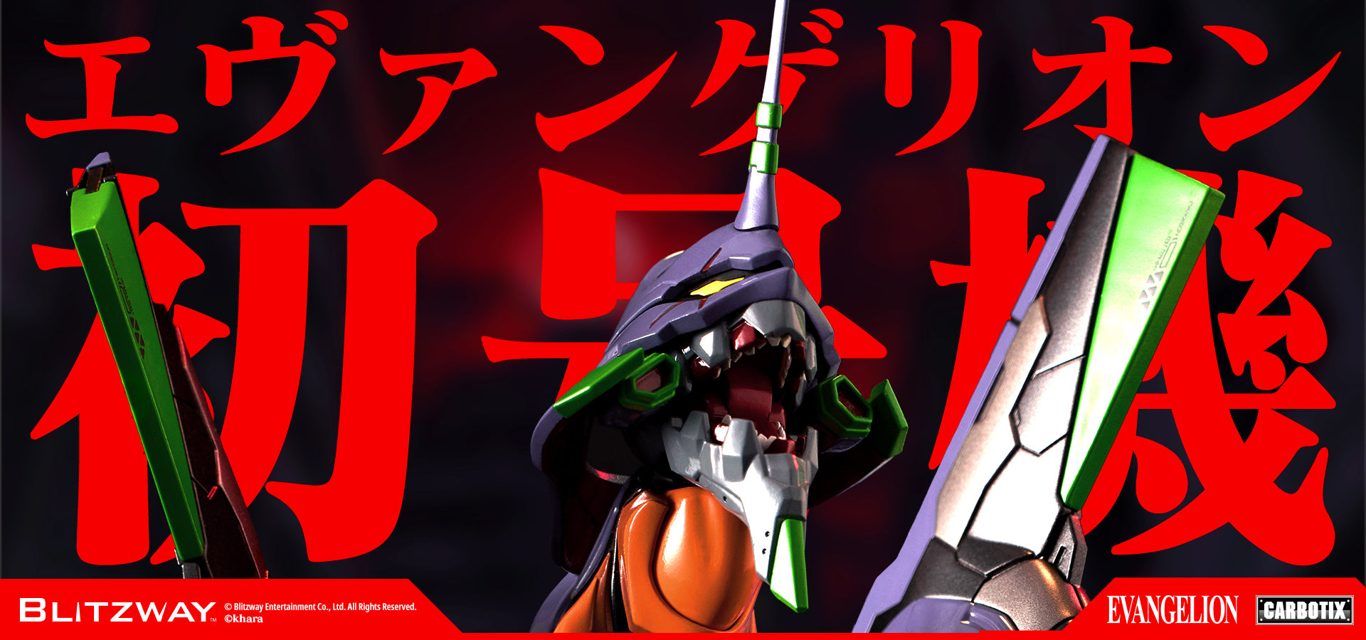 BLITZWAY JAPAN OFFICIAL ONLINE STORE