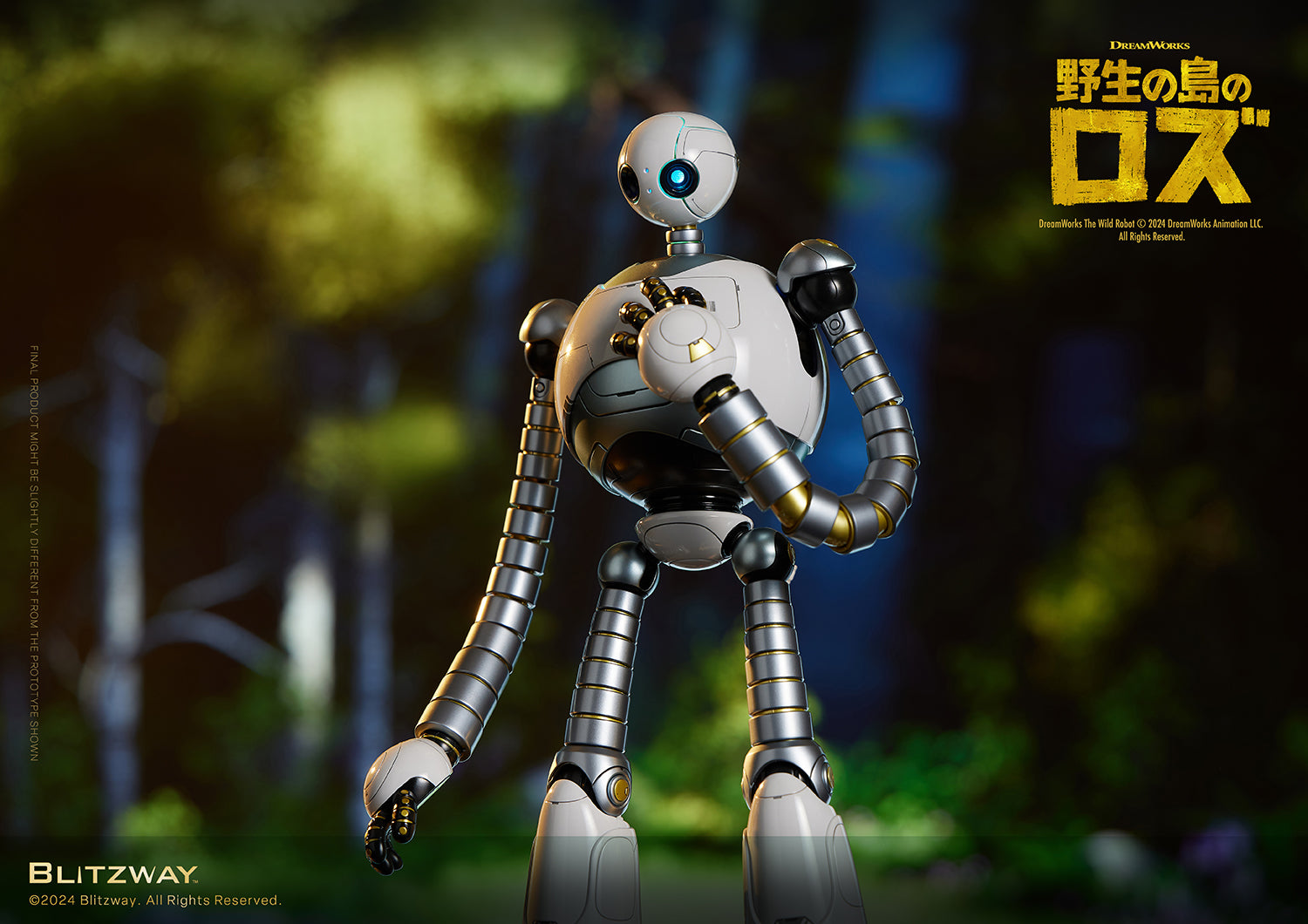 野生の島のロズ ぬいぐるみ ロボット 人形 アニメ映画 周辺